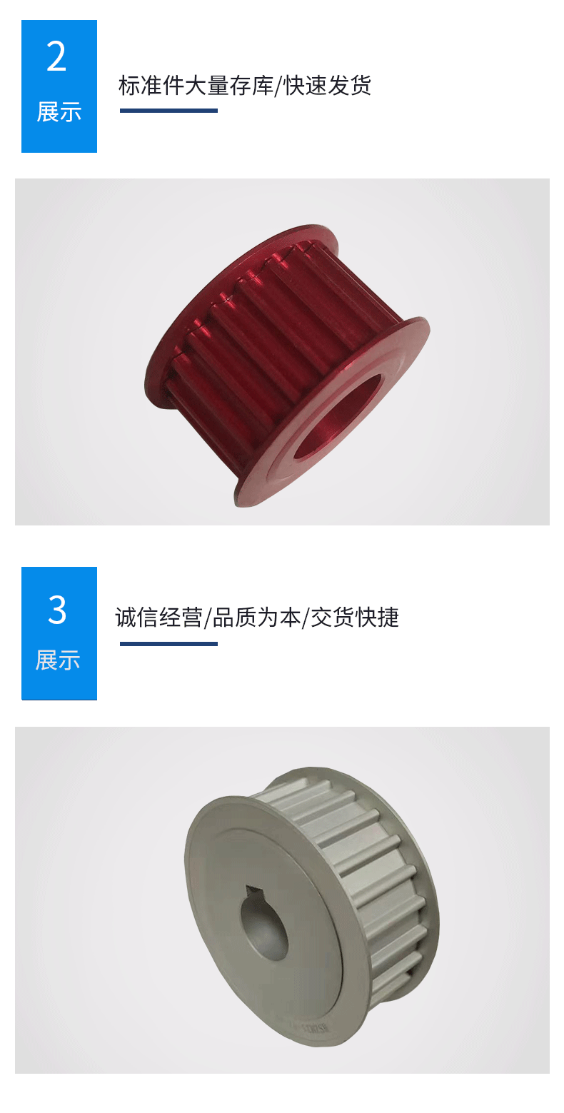 定做高精度同步帶輪 紅色同步齒輪現(xiàn)貨 廠家供應鋁合金同步輪